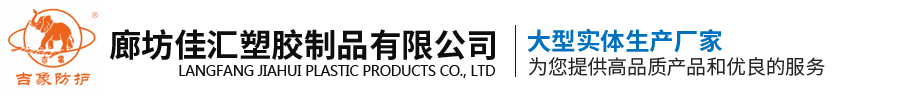 朝陽(yáng)華翔新材料有限公司